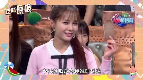 娱乐圈吃瓜新闻是真的吗,真相还是谣言？