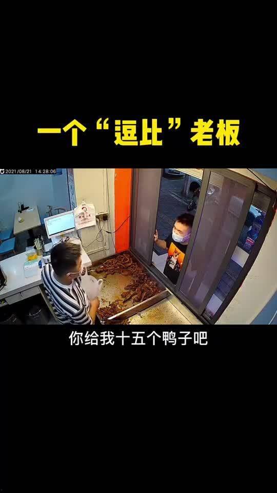 吃瓜娱乐中监控下的一幕