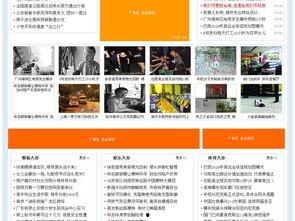 吃瓜娱乐新闻模板下载,豪门恩怨再起，娱乐圈最新八卦大揭秘！